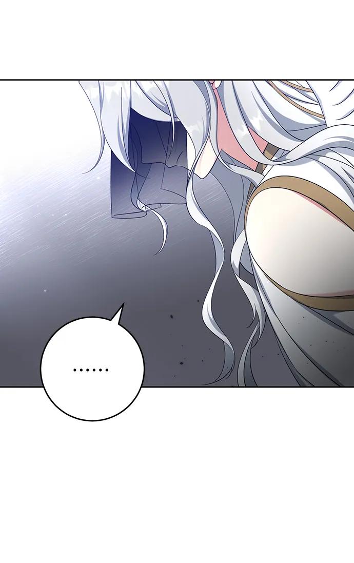 《给予维塞尔的玫瑰》第48话 第8页