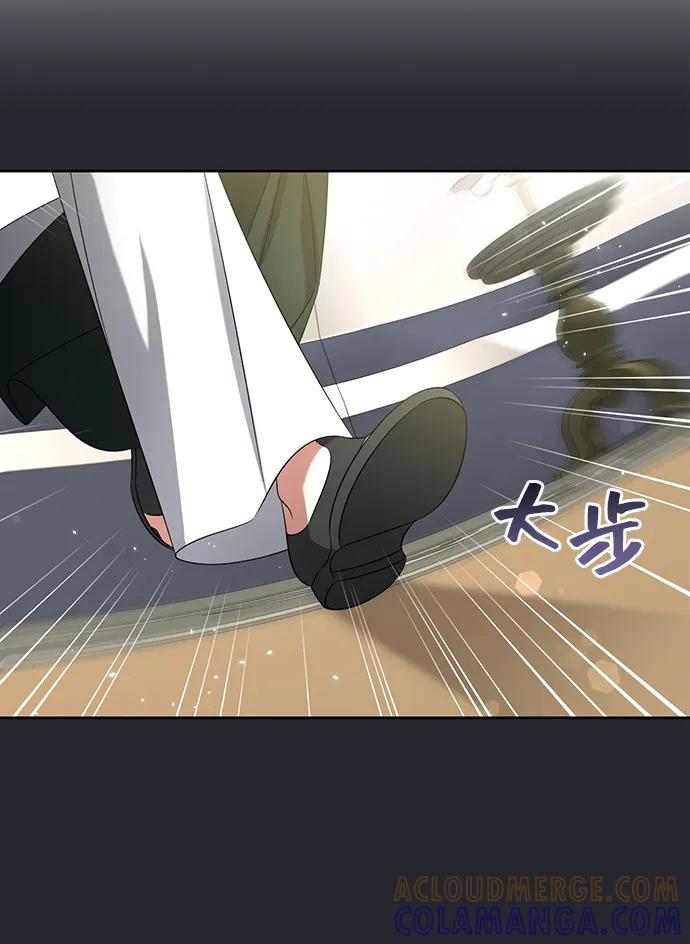 《给予维塞尔的玫瑰》第48话 第58页
