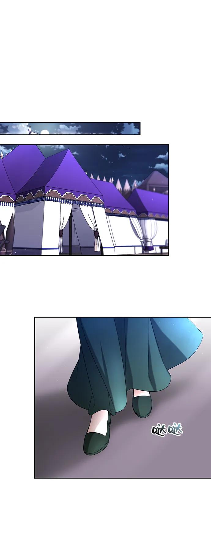 《给予维塞尔的玫瑰》第49话 第8页