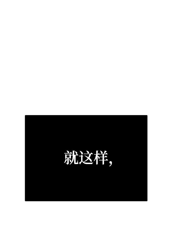 《魔神部落：God-Tribe》[第5话] 食肉岛（5） 第132页