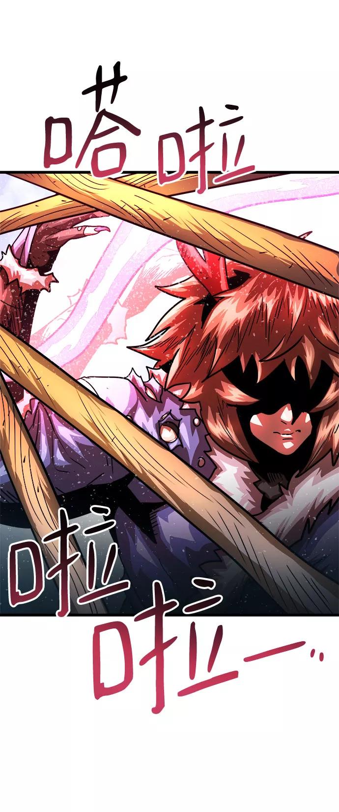 《魔神部落：God-Tribe》[第5话] 食肉岛（5） 第128页