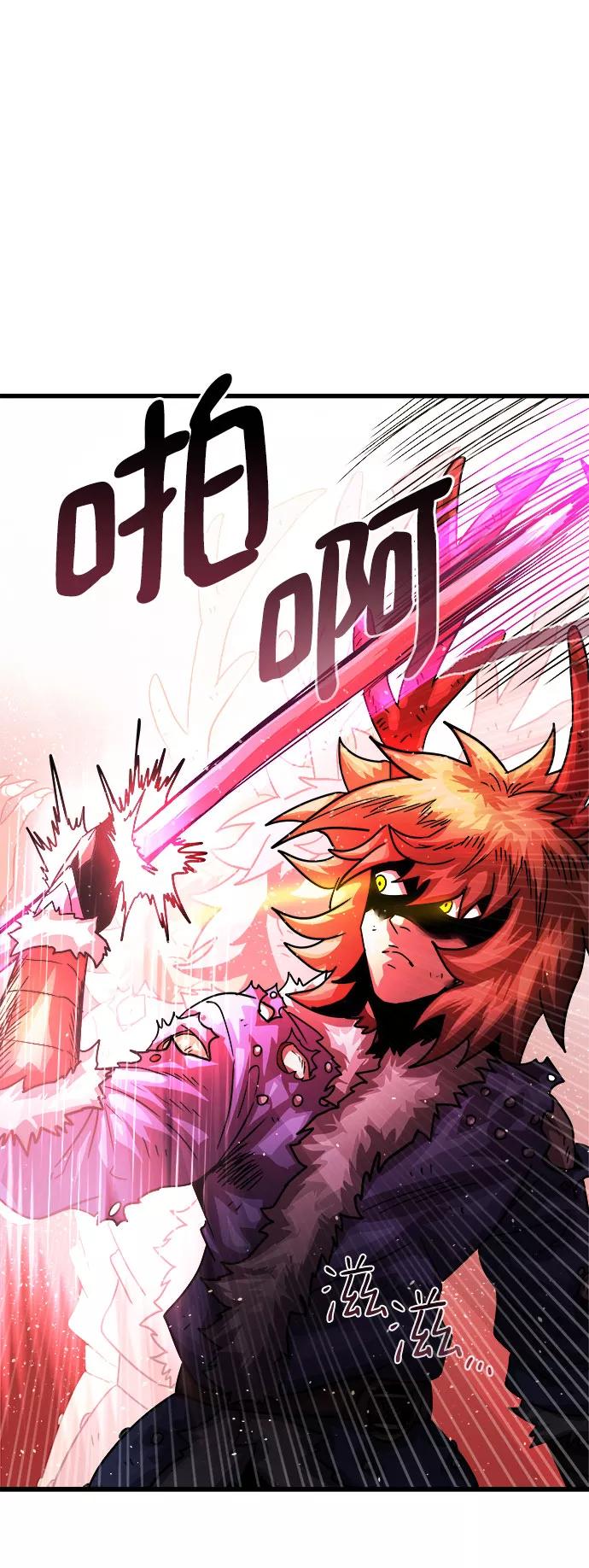 《魔神部落：God-Tribe》[第5话] 食肉岛（5） 第91页