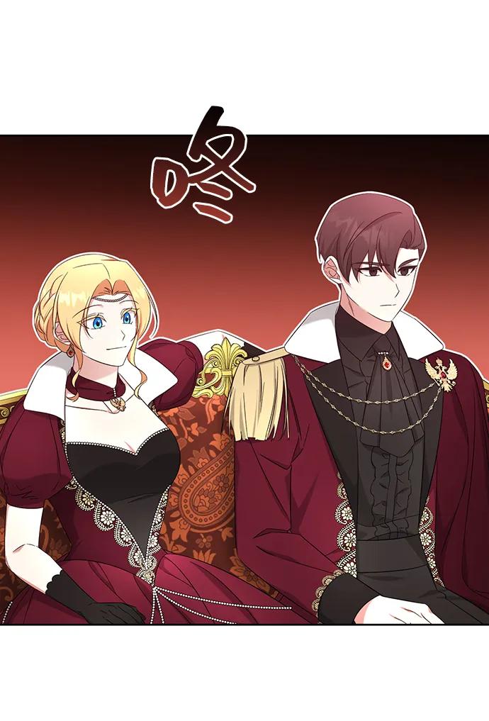 《给予维塞尔的玫瑰》第50话 第48页
