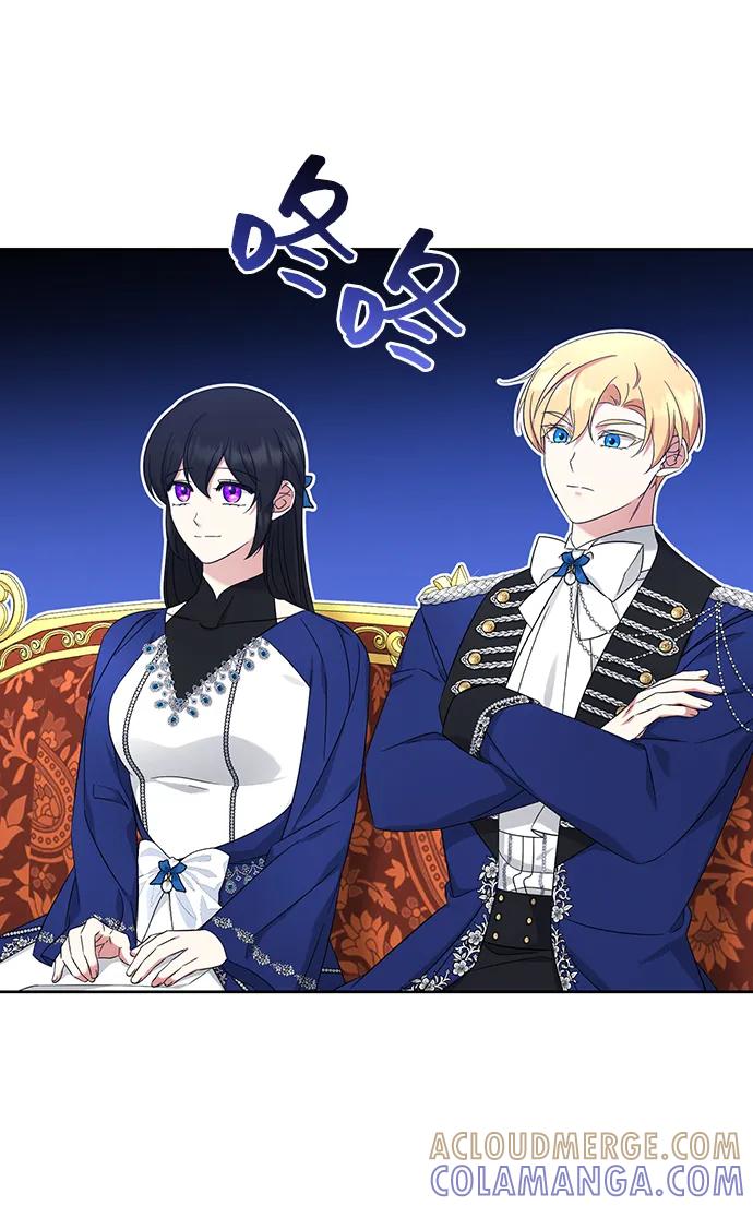 《给予维塞尔的玫瑰》第50话 第49页