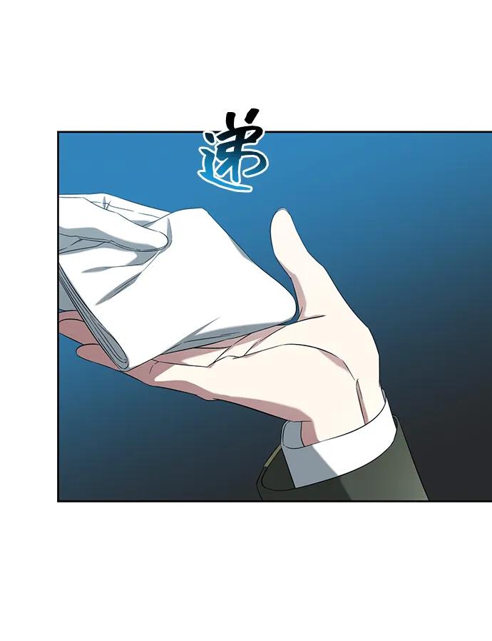 《给予维塞尔的玫瑰》第50话 第41页