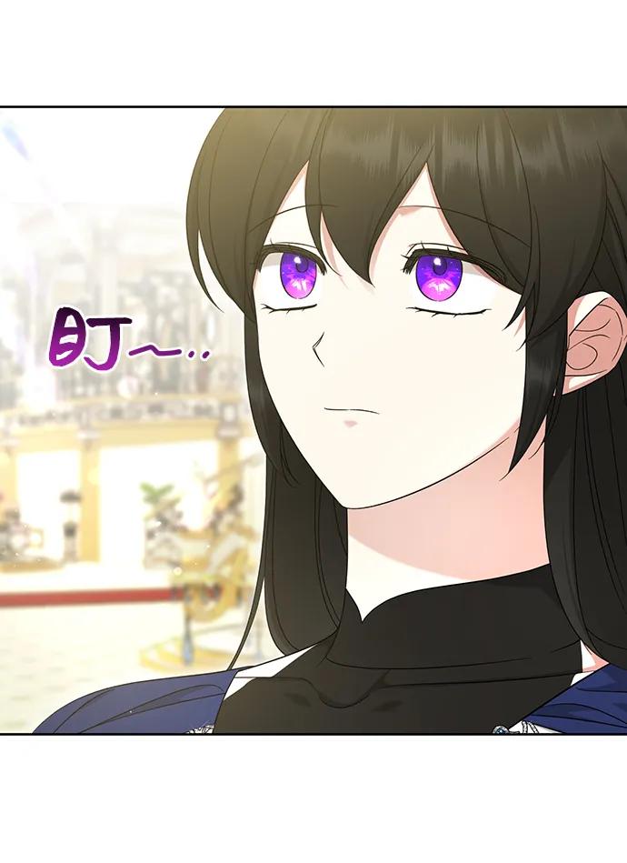 《给予维塞尔的玫瑰》第50话 第29页