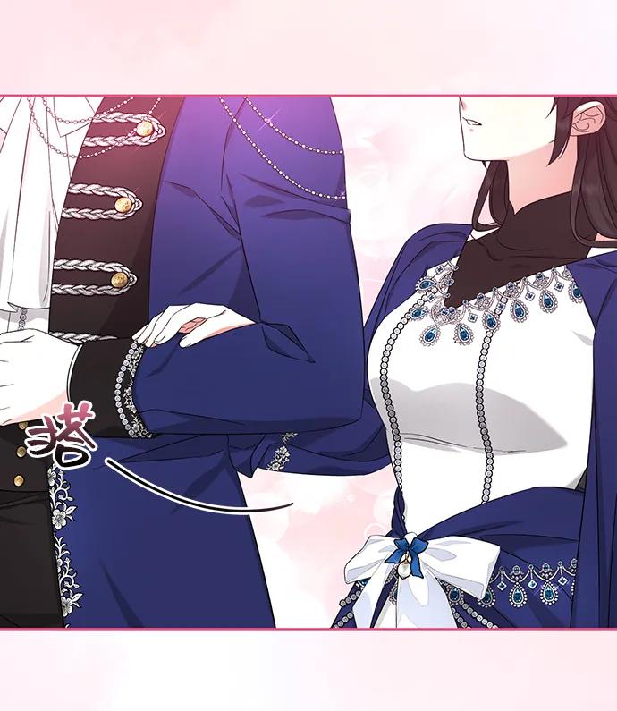《给予维塞尔的玫瑰》第50话 第33页
