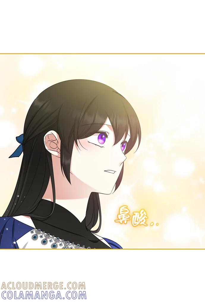 《给予维塞尔的玫瑰》第51话 第49页