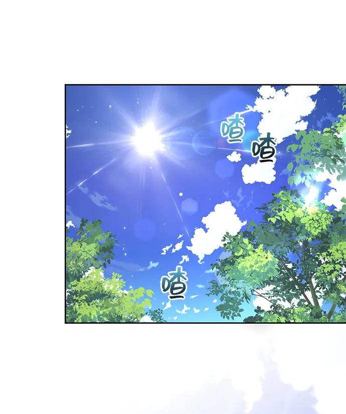 《给予维塞尔的玫瑰》第51话 第59页