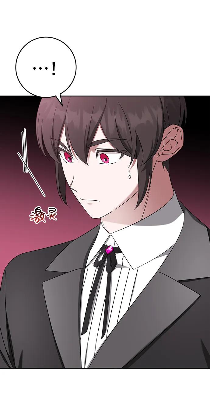 《给予维塞尔的玫瑰》第53话（第一季最终话） 第11页