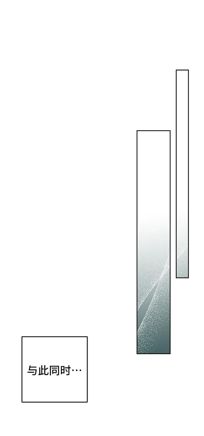 《给予维塞尔的玫瑰》第53话（第一季最终话） 第54页