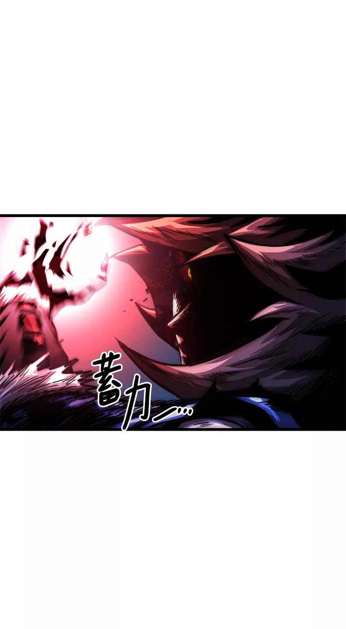 《魔神部落：God-Tribe》[第6话] 食肉岛（6） 第126页