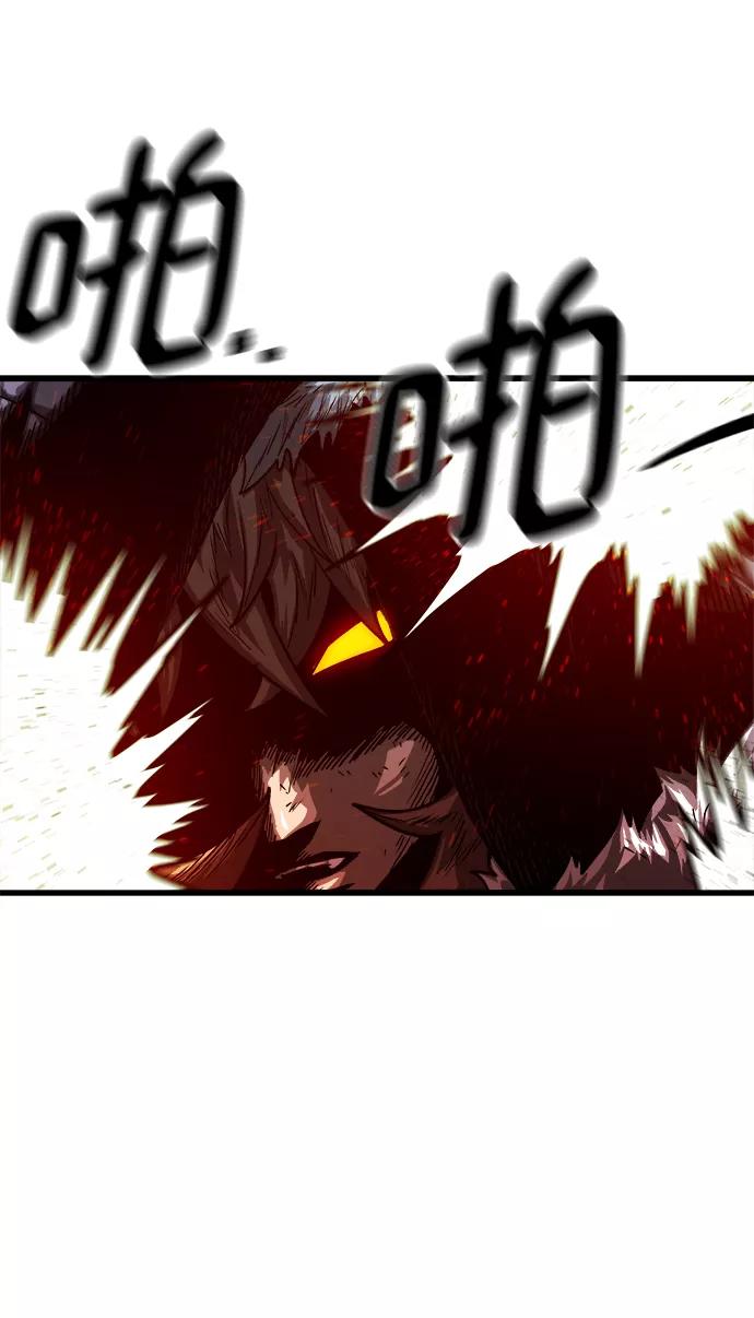 《魔神部落：God-Tribe》[第6话] 食肉岛（6） 第120页