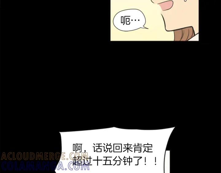 《不能恋爱的房间》第62话 一直在心跳 第81页