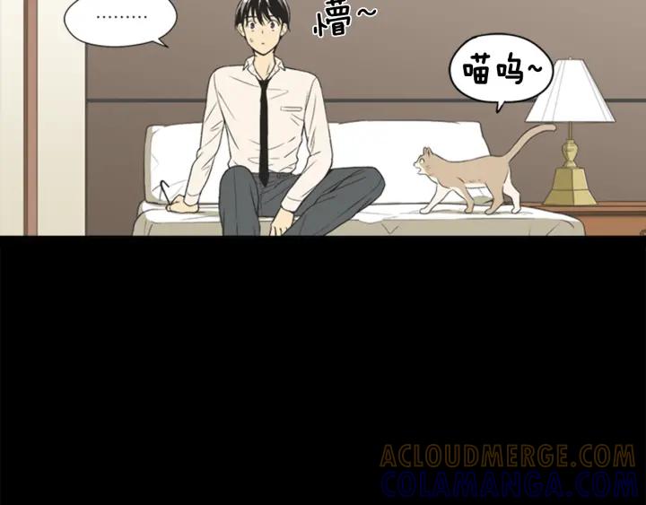 《不能恋爱的房间》第62话 一直在心跳 第85页