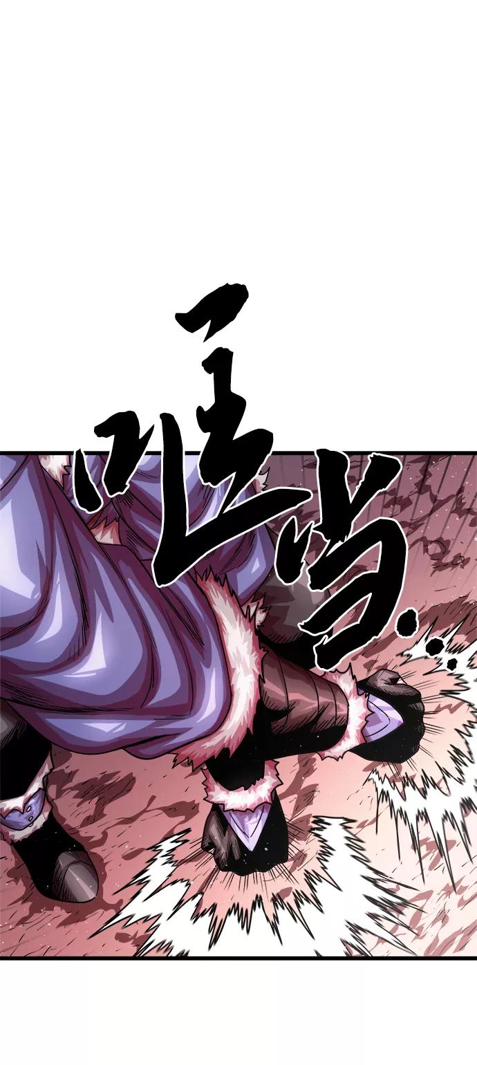 《魔神部落：God-Tribe》[第7话] 食肉岛（7） 第56页