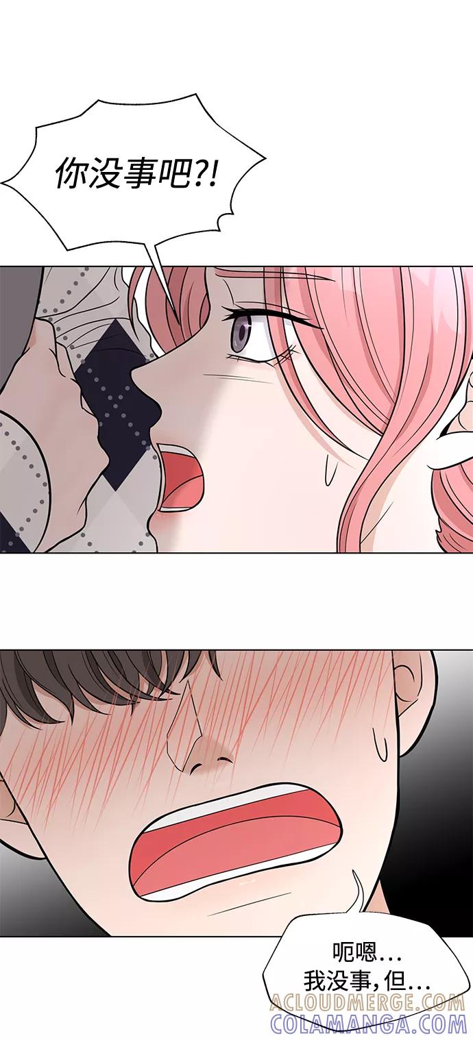 《空白的十年》第7话 第22页
