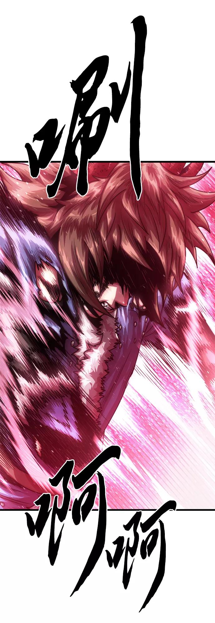 《魔神部落：God-Tribe》[第7话] 食肉岛（7） 第58页