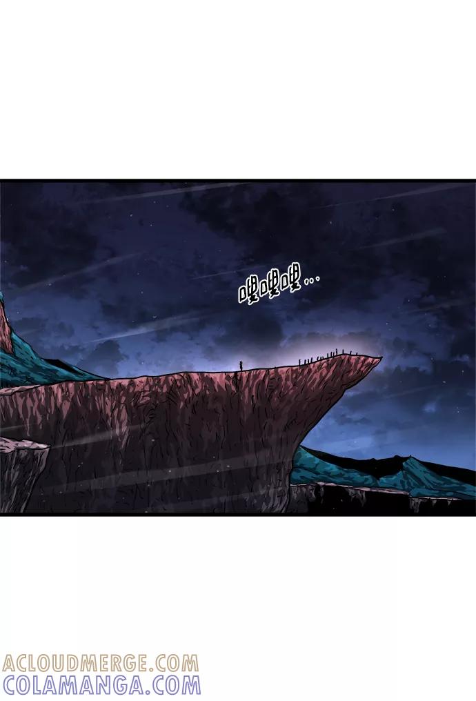 《魔神部落：God-Tribe》[第7话] 食肉岛（7） 第21页