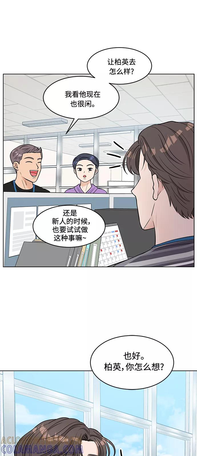 《空白的十年》第7话 第7页
