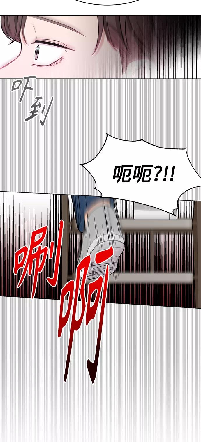 《空白的十年》第7话 第20页