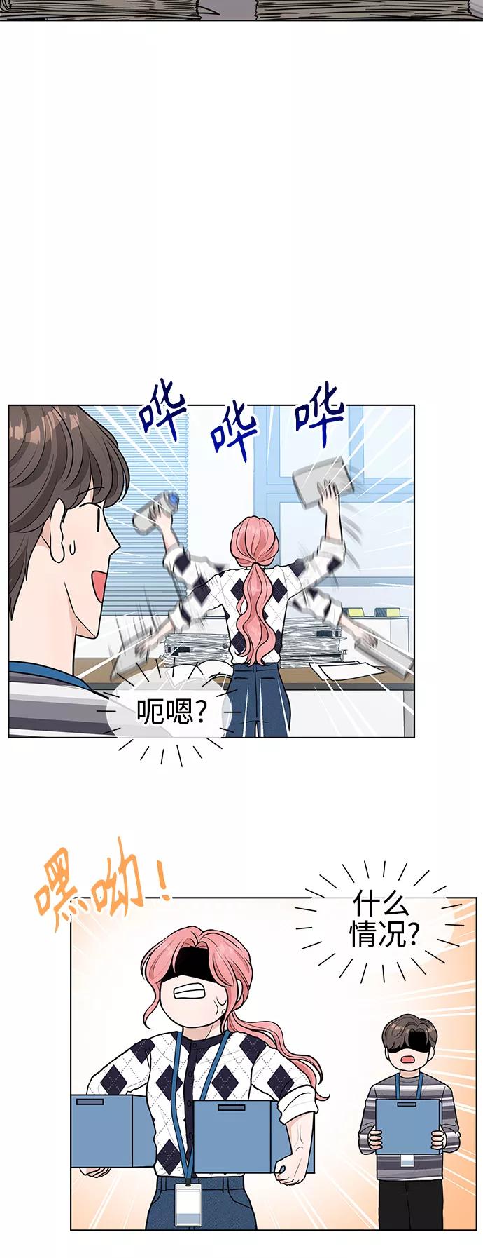 《空白的十年》第7话 第26页