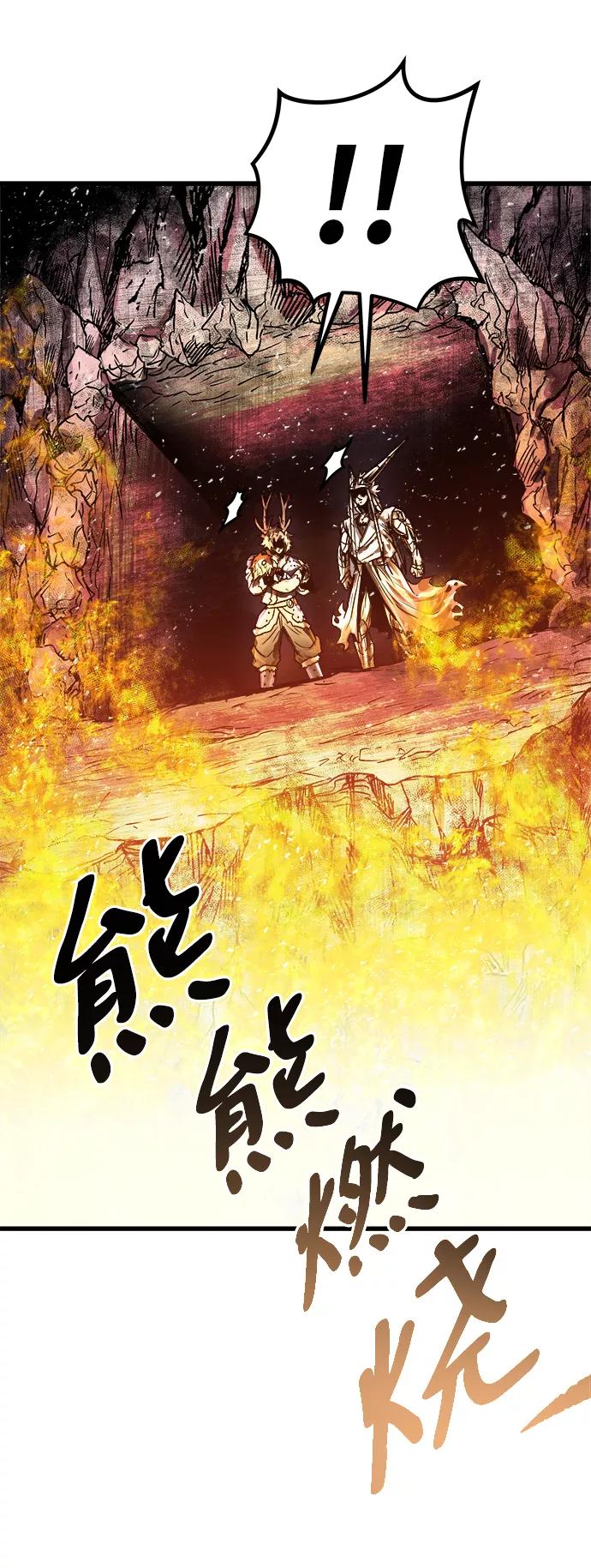 《魔神部落：God-Tribe》[第8话] 食肉岛（8） 第83页
