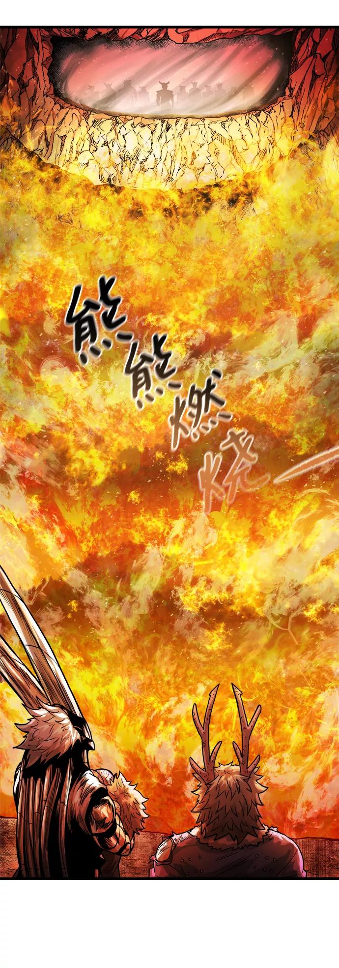 《魔神部落：God-Tribe》[第8话] 食肉岛（8） 第98页