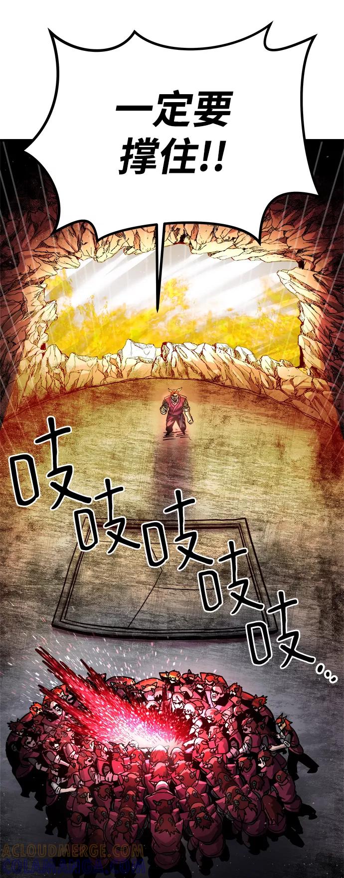《魔神部落：God-Tribe》[第9话] 食肉岛（9） 第21页