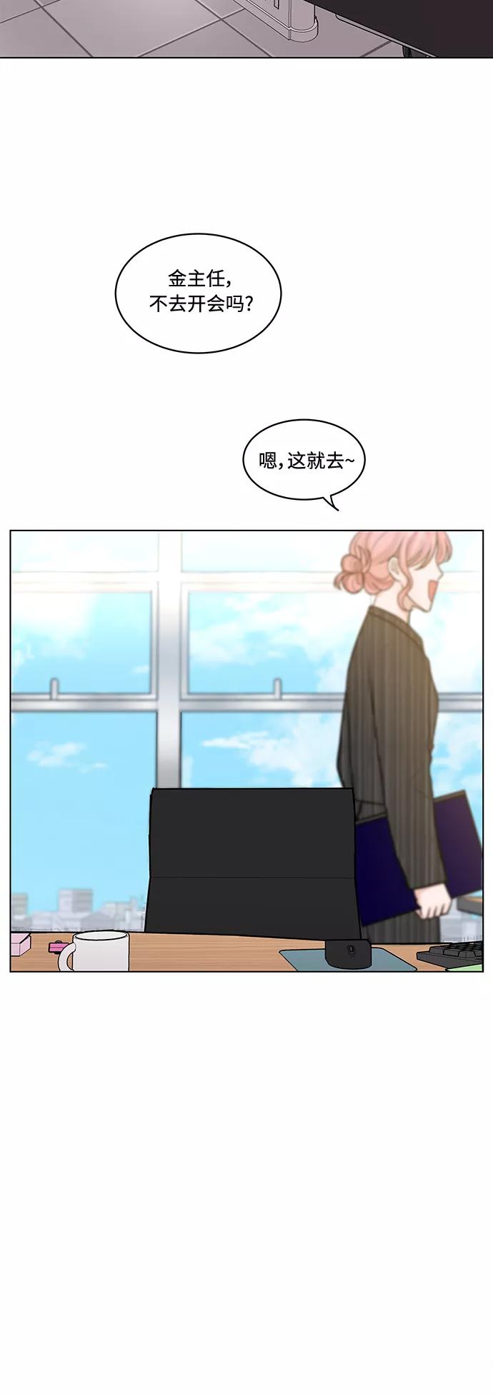 《空白的十年》第9话 第27页