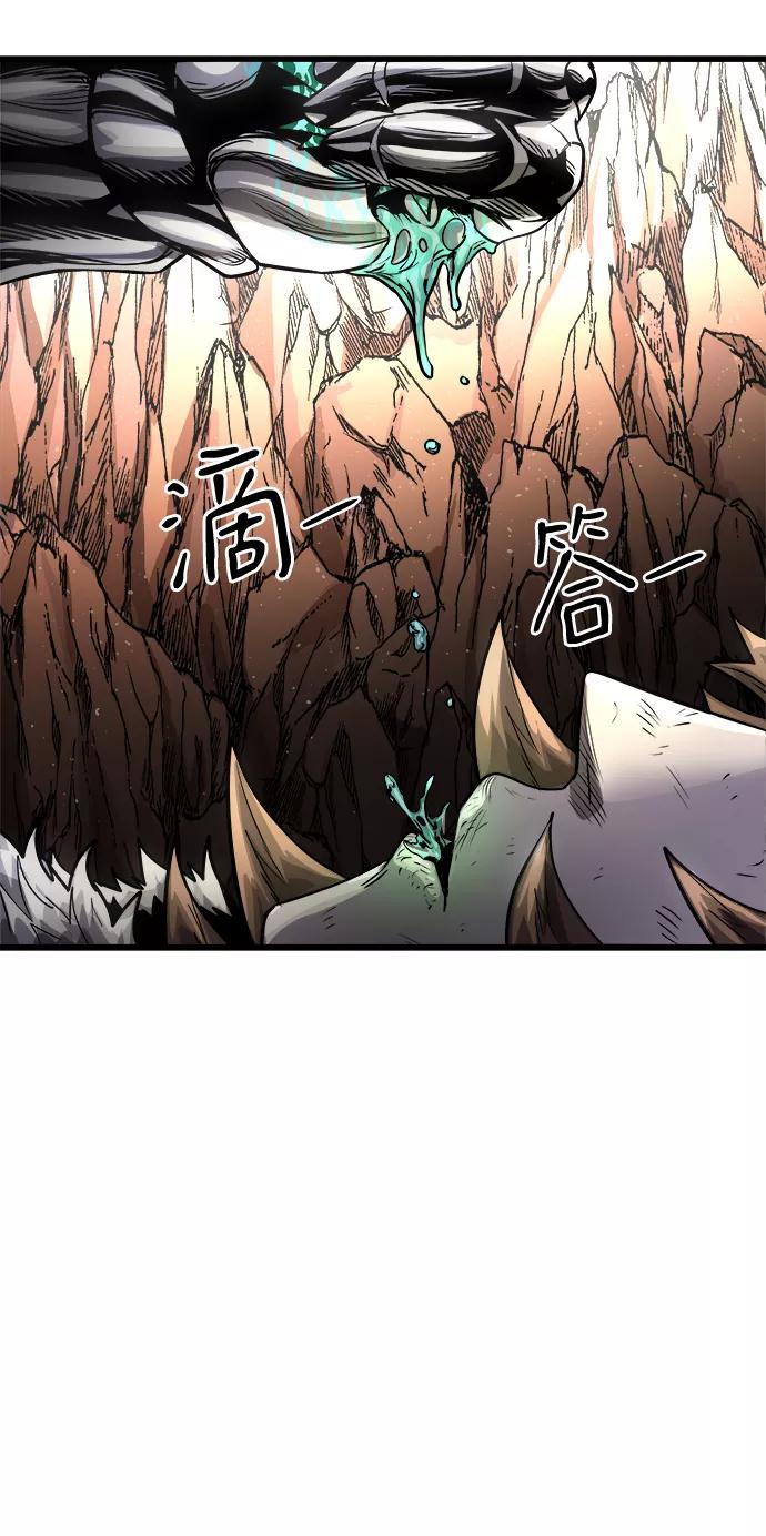《魔神部落：God-Tribe》[第9话] 食肉岛（9） 第99页