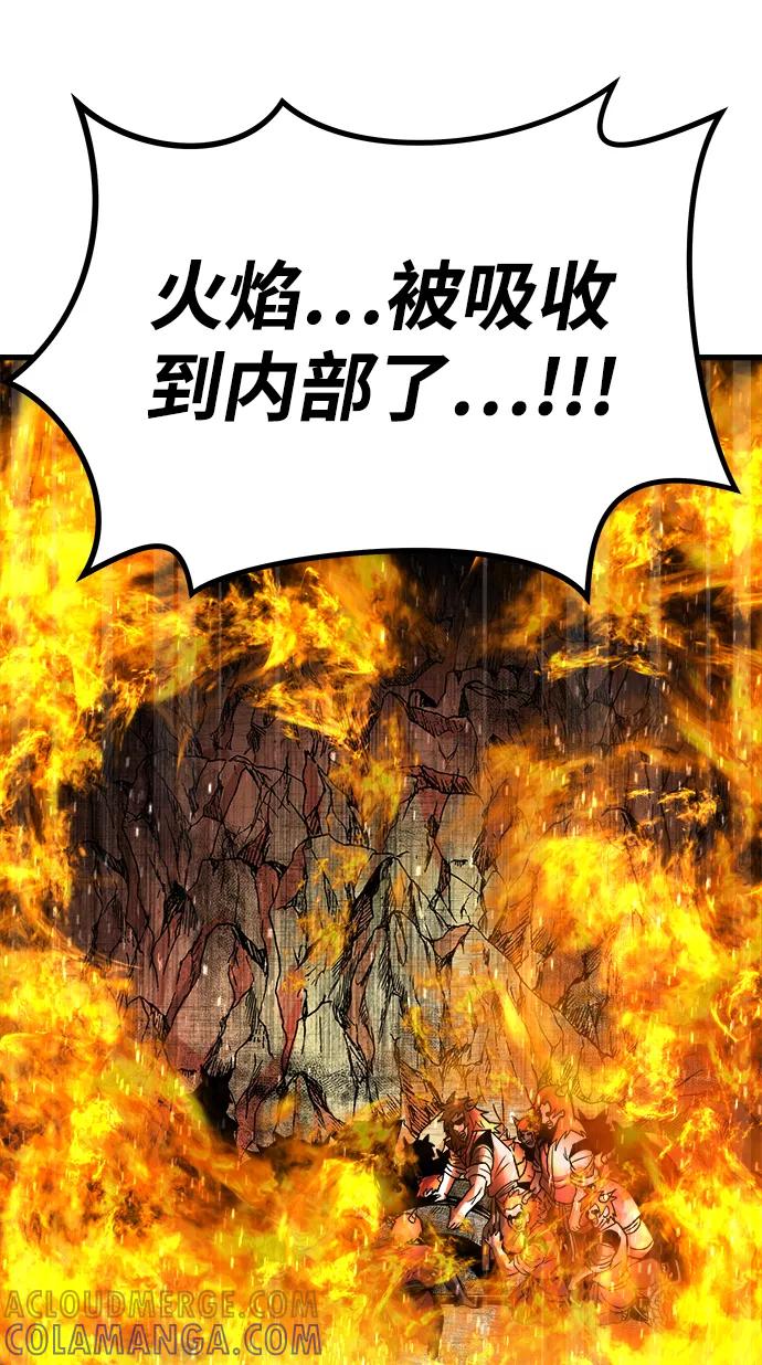 《魔神部落：God-Tribe》[第9话] 食肉岛（9） 第53页