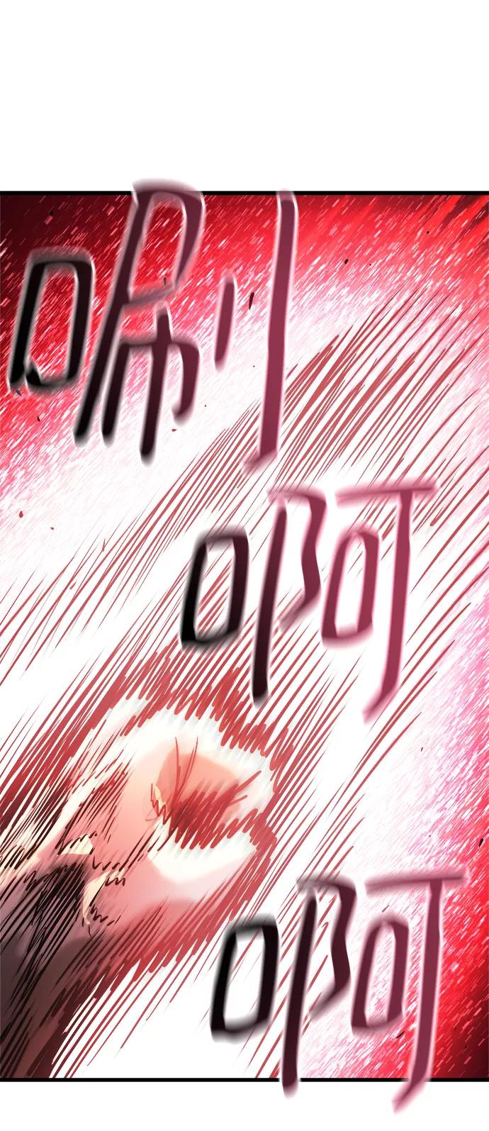 《魔神部落：God-Tribe》[第9话] 食肉岛（9） 第44页