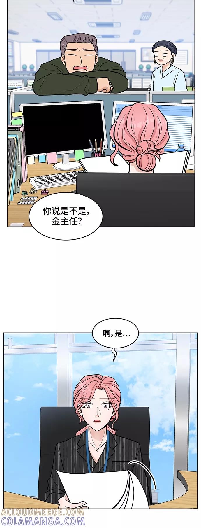 《空白的十年》第9话 第25页