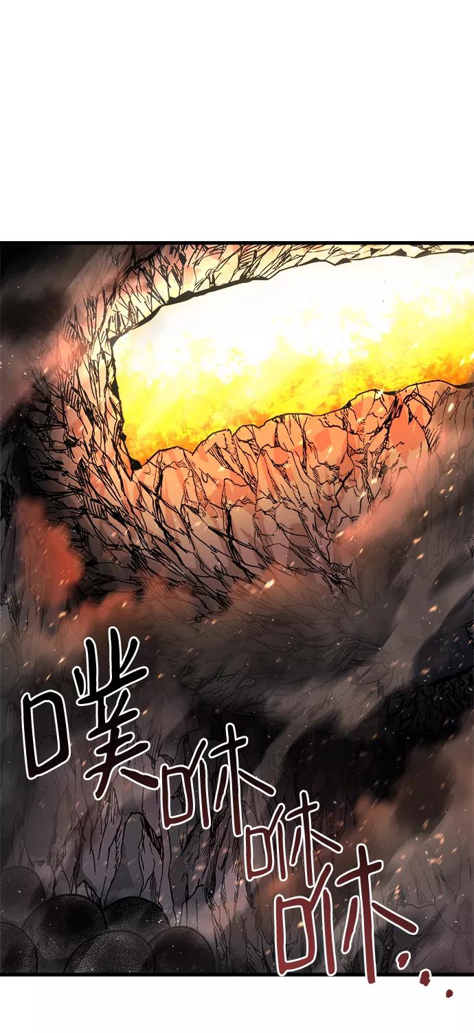 《魔神部落：God-Tribe》[第9话] 食肉岛（9） 第63页