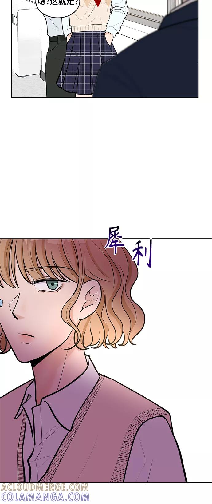 《空白的十年》第9话 第40页