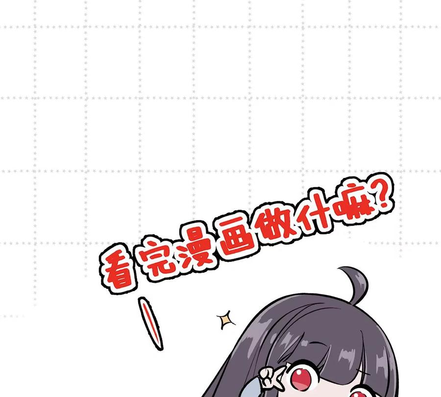 《姐姐不可以》楚一帆，其实我对你…… 第159页