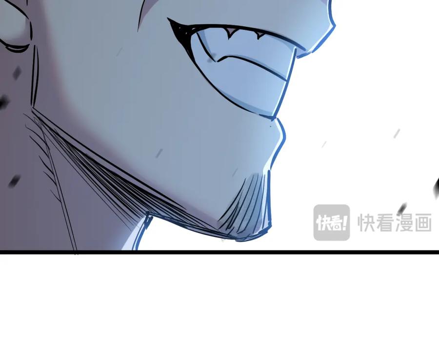《末世超级农场》第8话 获取防卫武器! 第158页