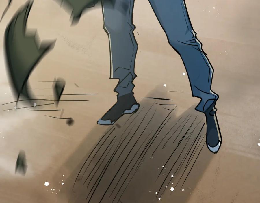 《末世超级农场》第8话 获取防卫武器! 第92页