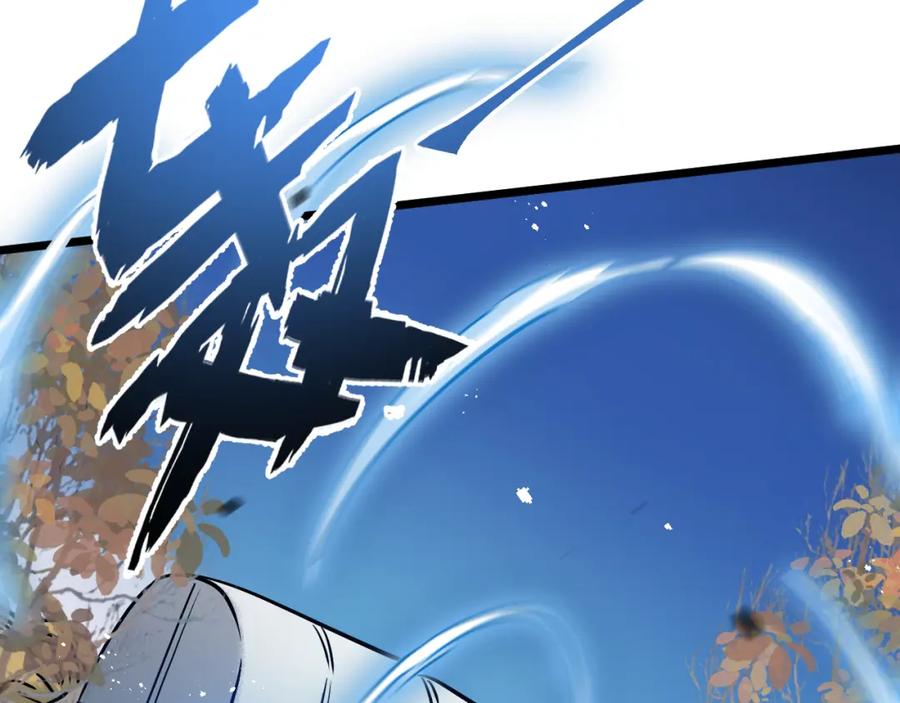 《末世超级农场》第8话 获取防卫武器! 第104页