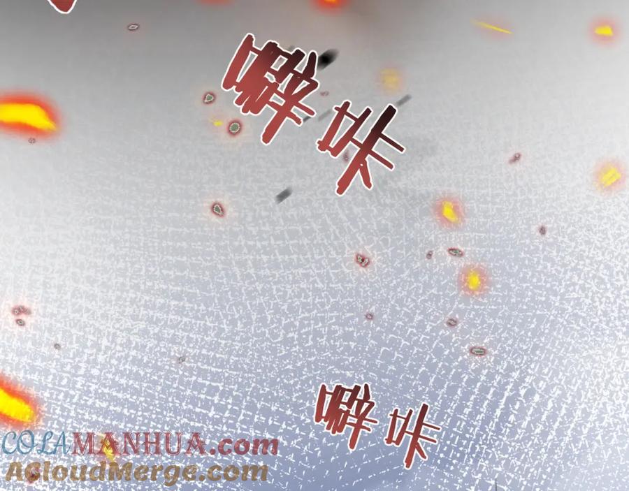 《末世超级农场》第8话 获取防卫武器! 第9页