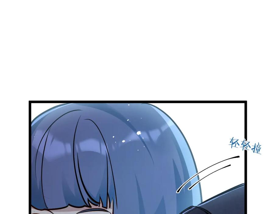 《末世超级农场》第8话 获取防卫武器! 第118页