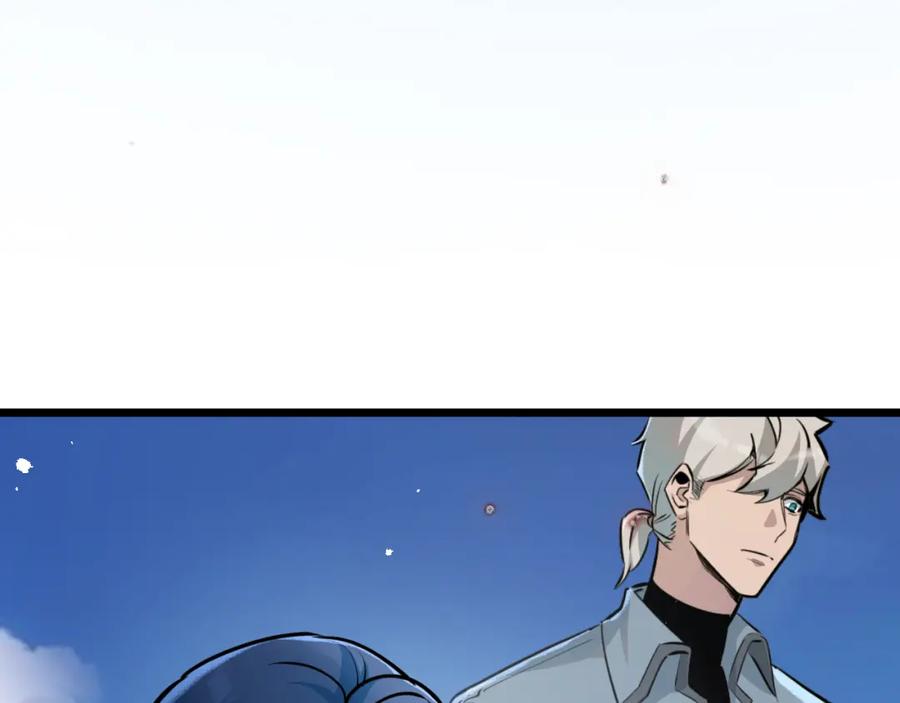 《末世超级农场》第8话 获取防卫武器! 第14页
