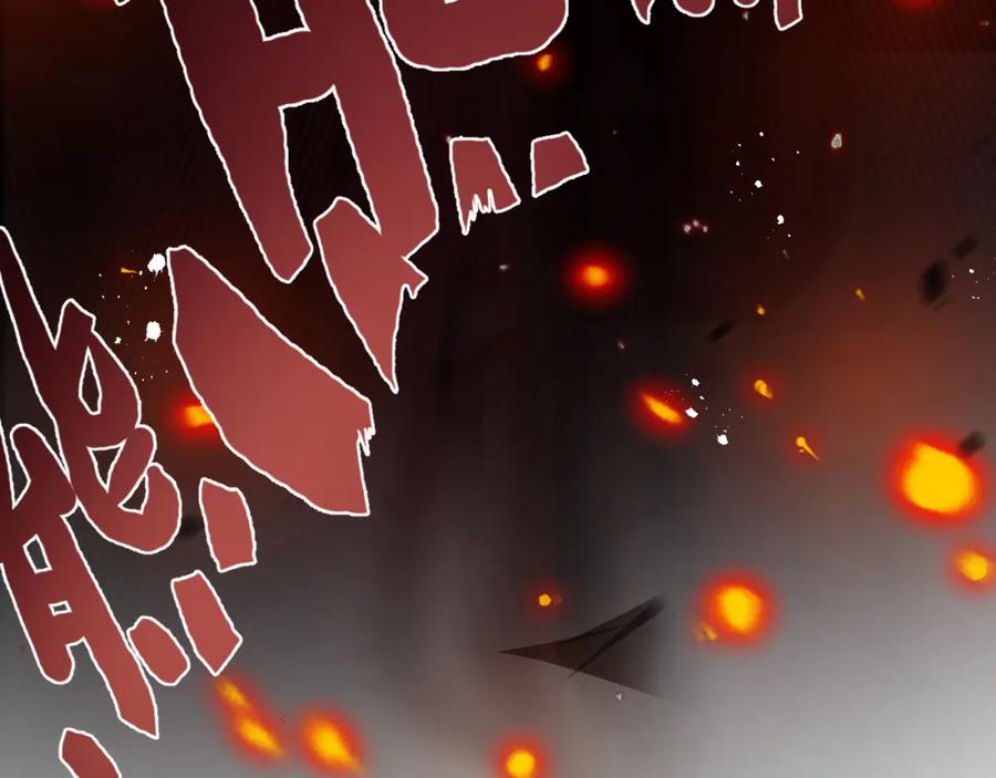 《末世超级农场》第8话 获取防卫武器! 第8页