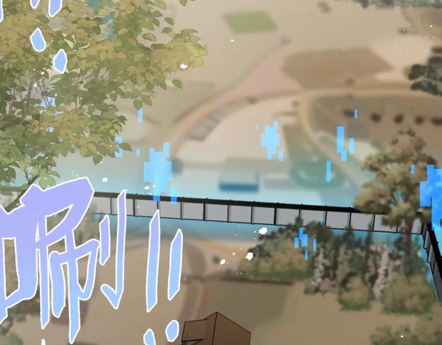 《末世超级农场》第8话 获取防卫武器! 第59页