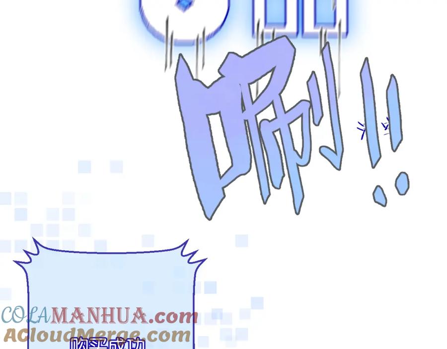 《末世超级农场》第8话 获取防卫武器! 第77页