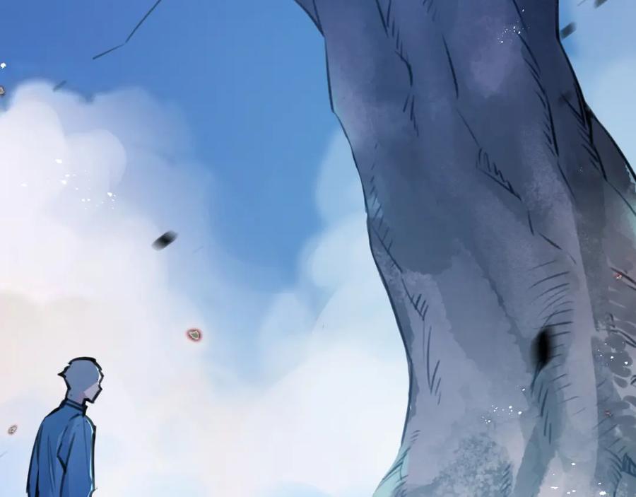 《末世超级农场》第8话 获取防卫武器! 第12页