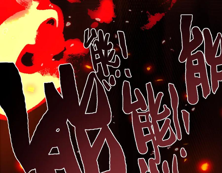 《末世超级农场》第8话 获取防卫武器! 第7页
