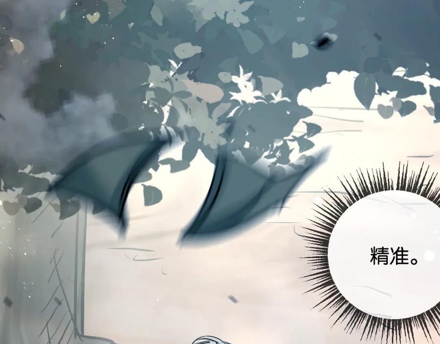 《末世超级农场》第8话 获取防卫武器! 第90页