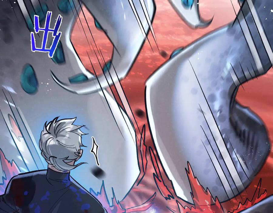 《末世超级农场》第75话 偷窥者 第35页